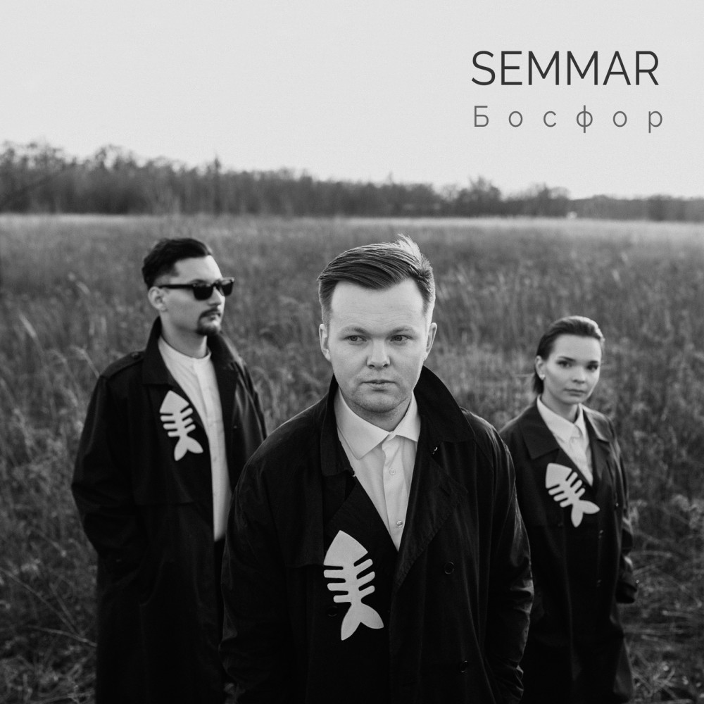 SEMMAR Bosfor Cover_1600x1600