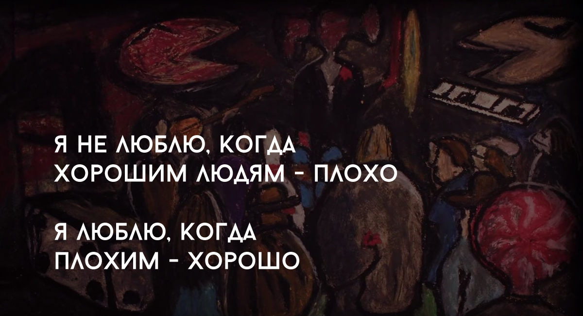 Видео "Выходной", 2014