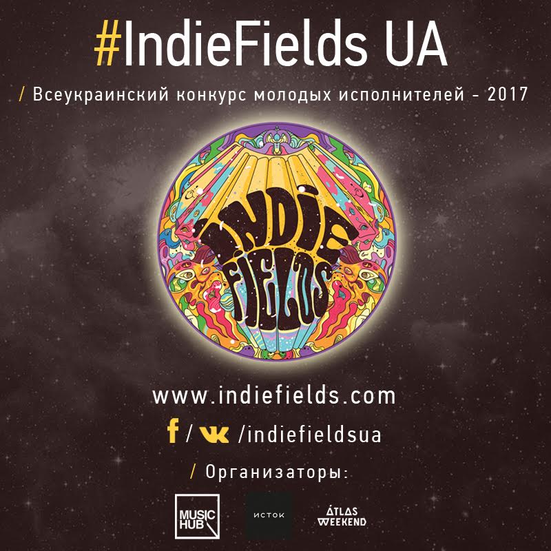 indie_fields