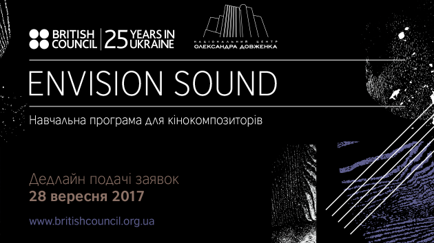 186-01-envision-sound-website-v3-ukr-deadline-25-years