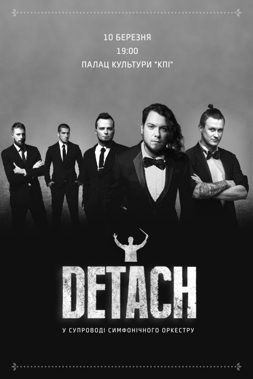 Detach_dark1 (0-00-00-00)