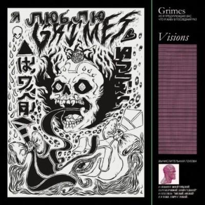 grimes-visions-artwork-768x488