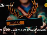 jager music awards 2020