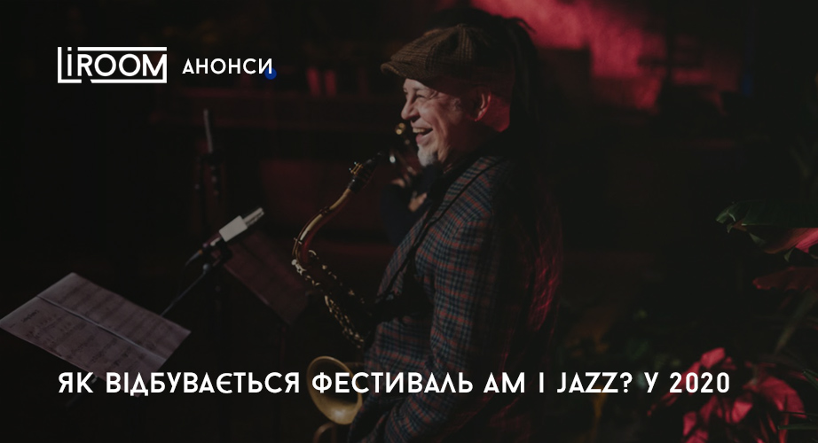am i jazz 2020