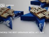the best ukrainian metal act 2020