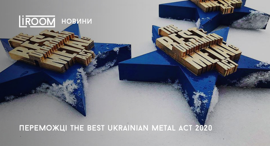 the best ukrainian metal act 2020