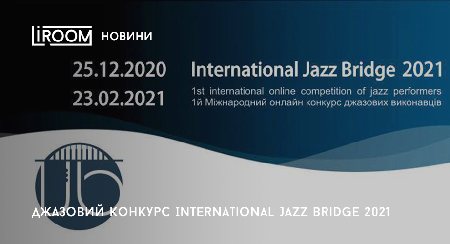 international jazz bridge