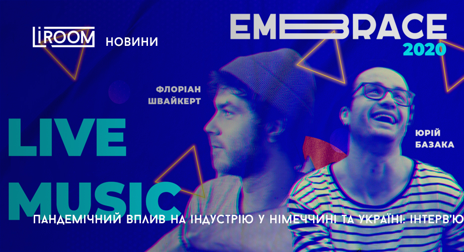 Embrace 2020 music export ukraine