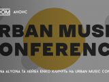 urban music conference