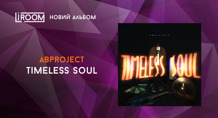  abproject timeless soul