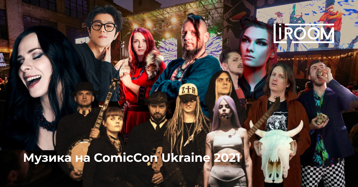comiccon ukraine 2021