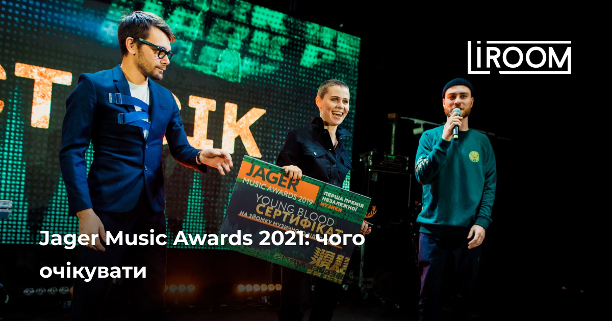 jager music awards 2021