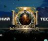 Тест про Faine Misto